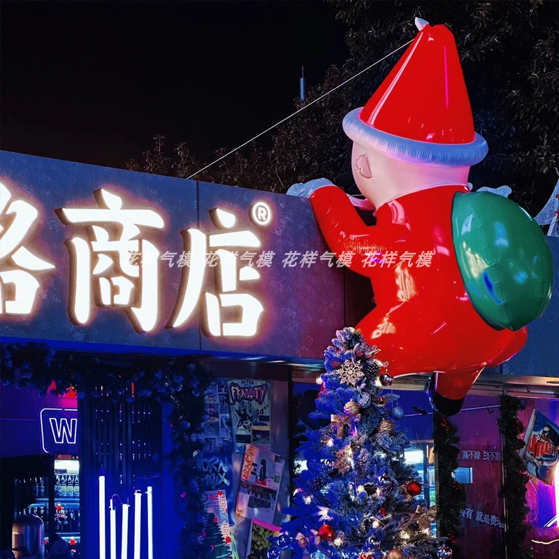 礼物圣诞老人