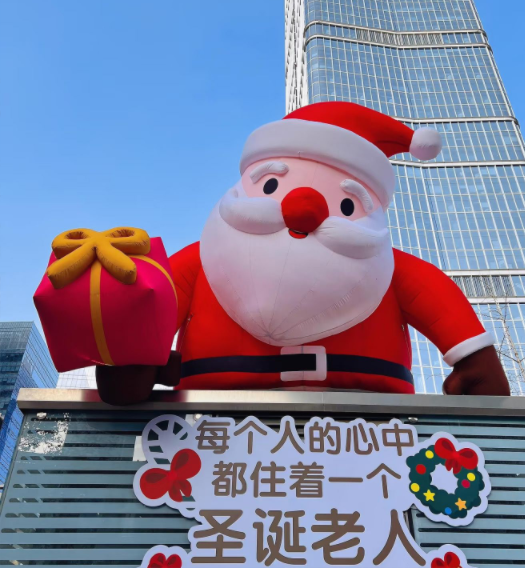 礼物圣诞老人