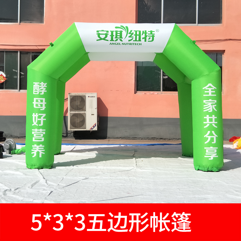 帐篷定制