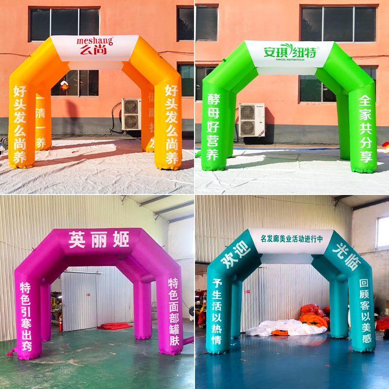 帐篷定制