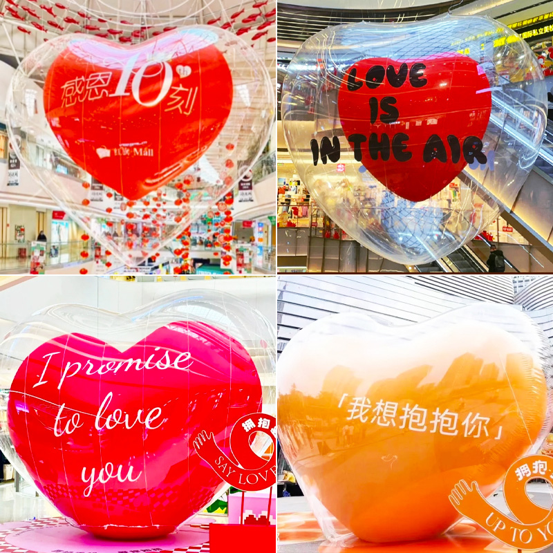 爱心