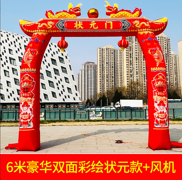 龙门